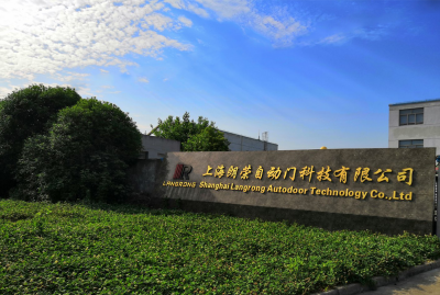 南京旋轉(zhuǎn)門(mén)廠家電話朗榮